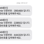[스키즈] 11시 순위(비상!)