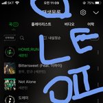 [세븐틴] <b>오</b> 현생살다가 어제 새벽부터 스<b>밍</b>했는데