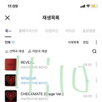 [더보이즈] 하 학원쌤이 자꾸 <b>전화</b> 걸어서 스밍 끊김
