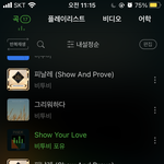 [BTOB] 인증!! + 잘하고 있는거야?