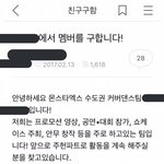 진짜 개웃기다