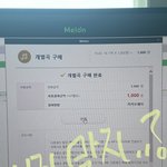[더보이즈] <b>개별</b>곡 이거 맞나...?