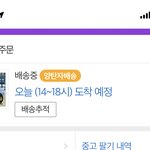 [NCT즌] 나 밑글보고 걱정되는데...