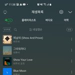 [BTOB] 헐!!!!