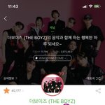 [EXO] 엑소엘 <b>선배</b>릠들 사이에 제가 껴도 될지 모르겠지만..