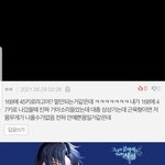 [댓글부탁해] 다이어트 글에만 예민한 판녀들