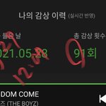 [더보이즈] 멜론 이러다가 다음에 <b>아웃</b>된다 제발...ㅠㅠㅠㅠㅠ