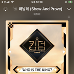 [BTOB] 나도 확인해<b>줄</b> <b>사람</b>!!