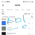 [BTOB] 스밍인증~~~~~