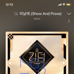 [BTOB] 16곡 중에