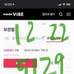 [더보이즈] 제발... <b>바이브</b> 다운 인증해주면 안 될까..?