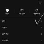 [스키즈] 서수 잘때 안끊기게, 카뮤다운