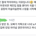 [더보이즈] 멜론 버텨야되는 이유 <b>설명</b> ‼️
