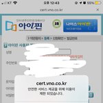 [댓글부탁해] 아이핀 <b>발급</b> 해본 사람?