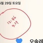 [더보이즈] 혹시 멜론 결제 안된 더비들있니