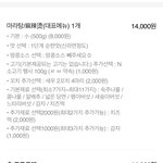 [NCT즌] <b>마라탕</b> 시켜따
