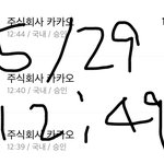 [더보이즈] 멜론<b>유저</b>들 힘내보자‼️