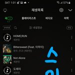 [세븐틴] 얘들아!!!! 우리 <b>서양</b>수박 최신 24히트