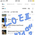 [세븐틴] 캐러멜 지금 알고 늦게<b>나마</b> 왔숩니다!!