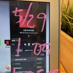 [더보이즈] <b>멜론</b> 올리자!!!!!