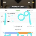 [더보이즈] 멜론<b>가자</b> 더비들