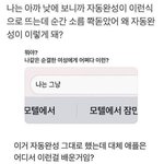 [드루와] 애플 <b>여혐</b>기업이라 불매해야 함 ㅇㅇ