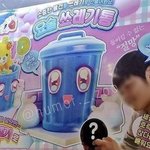 [추반] 나 거기털에 구르프<b>말음</b> (+추가