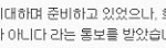 [찬열] <b>소원</b>