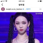 [댓글부탁해] 카리나 뭔가 <b>주석</b>경 닮은거같아