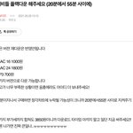 [더보이즈] 짹에 이 사진좀 <b>퍼트</b>려줘