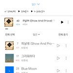 [BTOB] 지니랑 <b>벅스</b> 일간순위