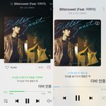 [세븐틴] 안녕하세요 타팬입니다..!