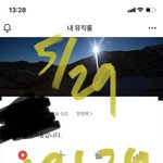 [더보이즈] 질문!!!!!