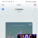 [BTOB] 혹시 아직