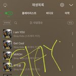 [스키즈] 궁금한거 있어용(카뮤)