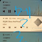 [BTOB] 웃긴이야기해줄까