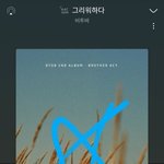 [BTOB] 지금은 <b>후추</b>시간~~