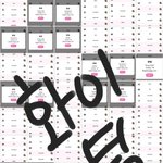 [에이티즈] 십분짜리 광고 진짜ㅠ