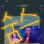 [BTOB] 투표는 본인이 할 수 있는 <b>방법</b>