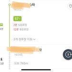 이정도면 집에서 가까운 고등학교야??