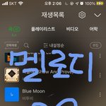 [세븐틴] <b>옆집</b>입니다!!