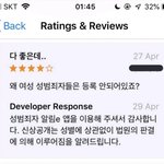 [드루와] 한국남자식 성<b>평등</b>