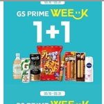 <b>GS</b>남혐  맞구만