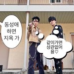 [NCT즌] 우린 함께라면 <b>지옥도</b> 무섭지 않아요