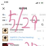 [더보이즈] <b>음원점수</b> 못받아갈수도 있어
