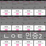 [스키즈] 힘내자!