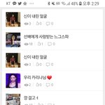 [NCT즌] 아니썁 <b>하필</b>올렷는데 어그로타임이냐