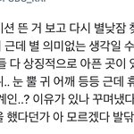 [TXT] 개소름