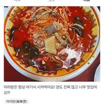 <b>배민</b> 리뷰 사장 답글 개무서워