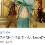 [NCT즌] 주말동안 9천만 <b>가즈</b>아~!!!